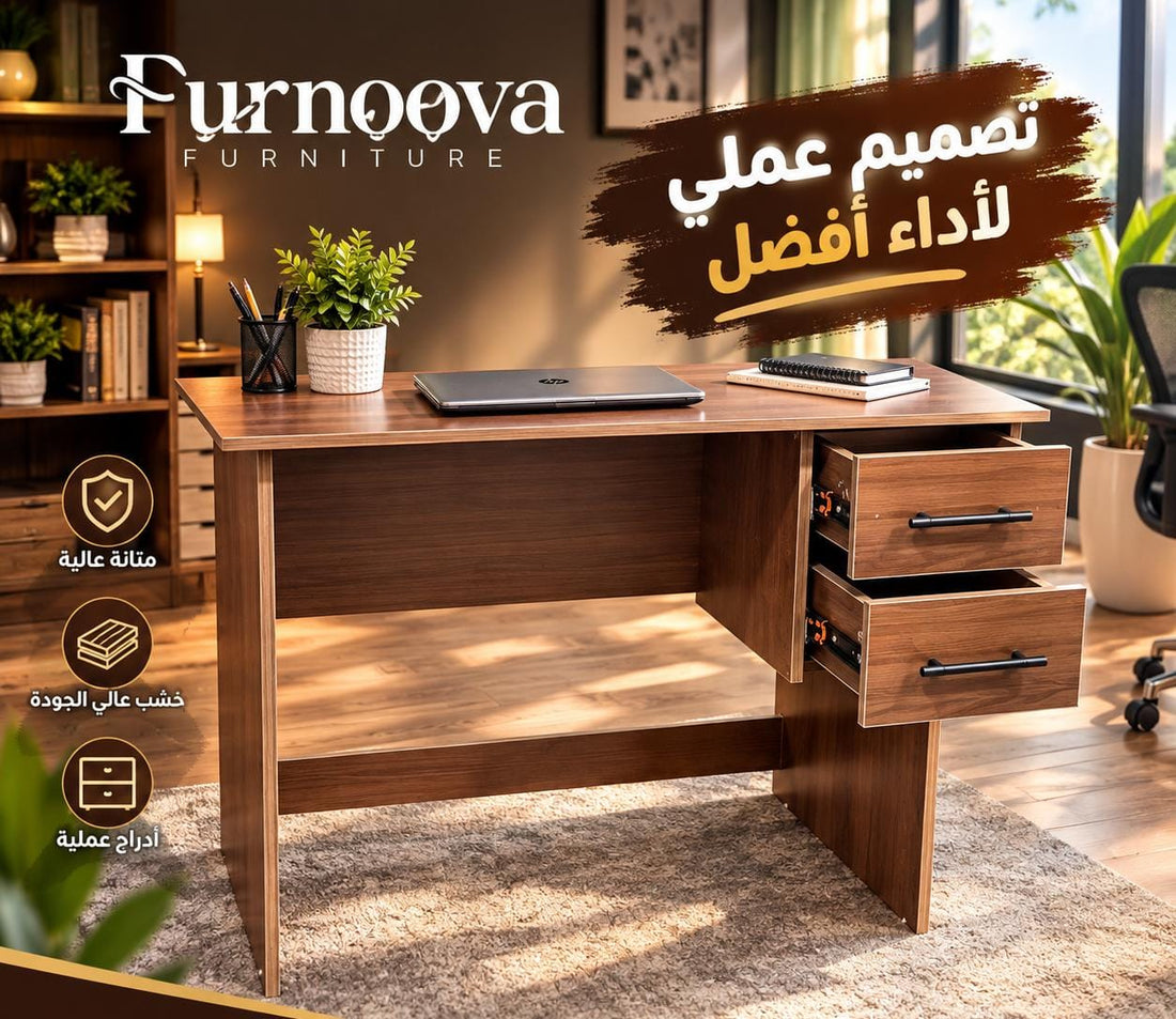 مكتب رايان 89 سم — تصميم مدمج مع درجين للتخزين