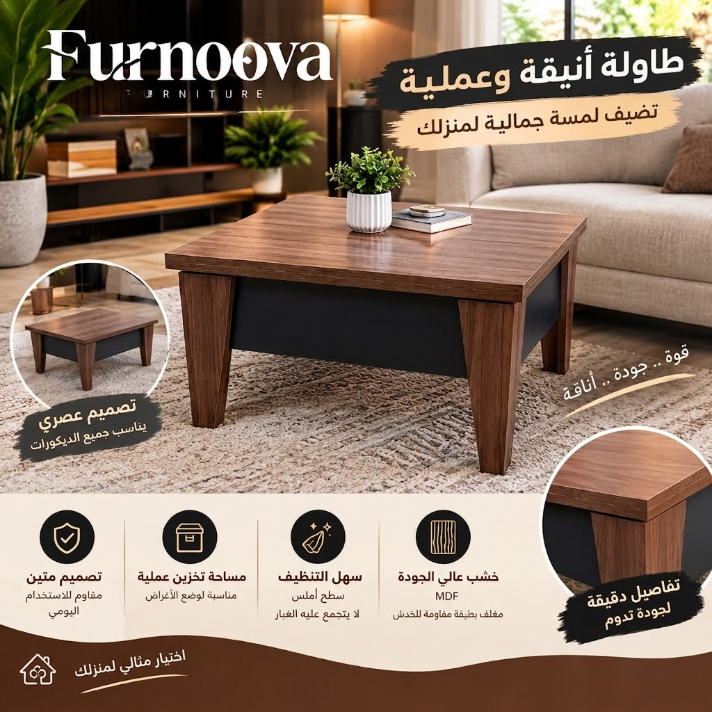 ترابيزة «DuoFlex» 2 في 1 – انتريه بتتفتح لسفرة | 70←140 سم