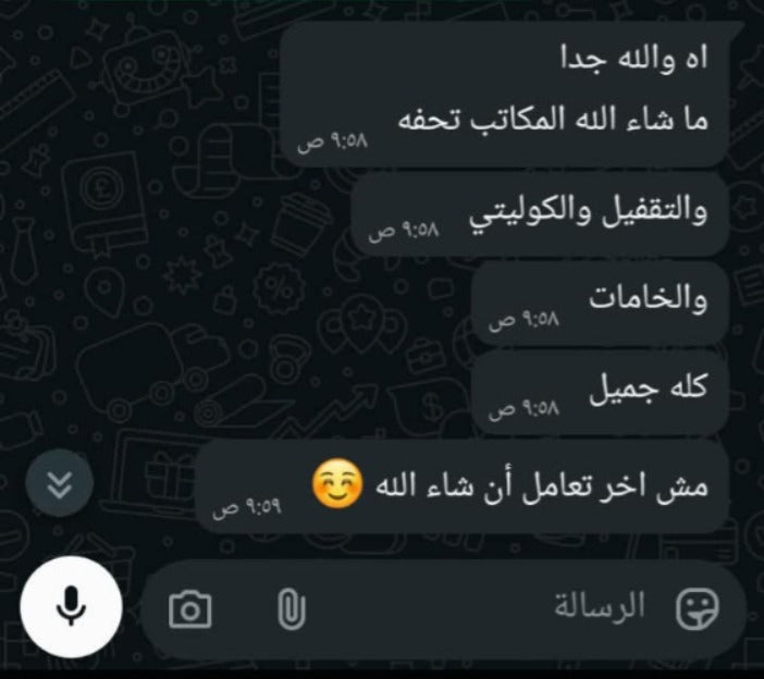 تقييم المتجر