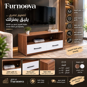 طاولة وسط أنيقة لغرفة المعيشة بأبعاد متناسقة (110×60 سم) furnoova_1