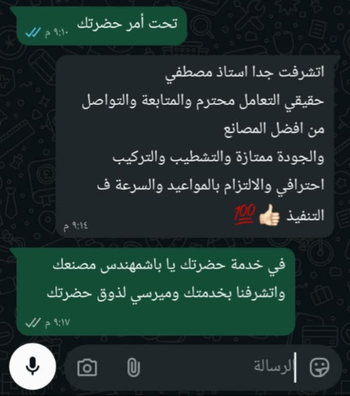 تقييم المتجر