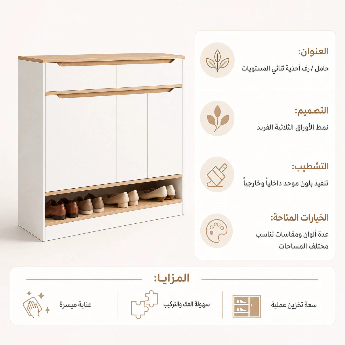 جزامة ورق الشجر بدورين – 120 سم | Furnoova 5