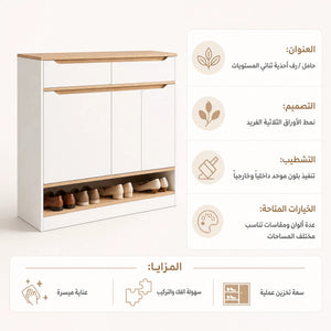 جزامة ورق الشجر بدورين – 120 سم | Furnoova 5