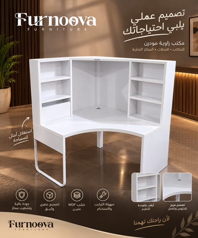 فيديو مكتب زاوية أبيض من مصنع Furnoova